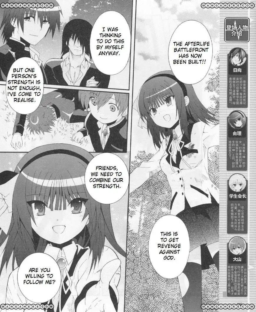 Angel Beats! - Heaven's Door Chapter 21 4